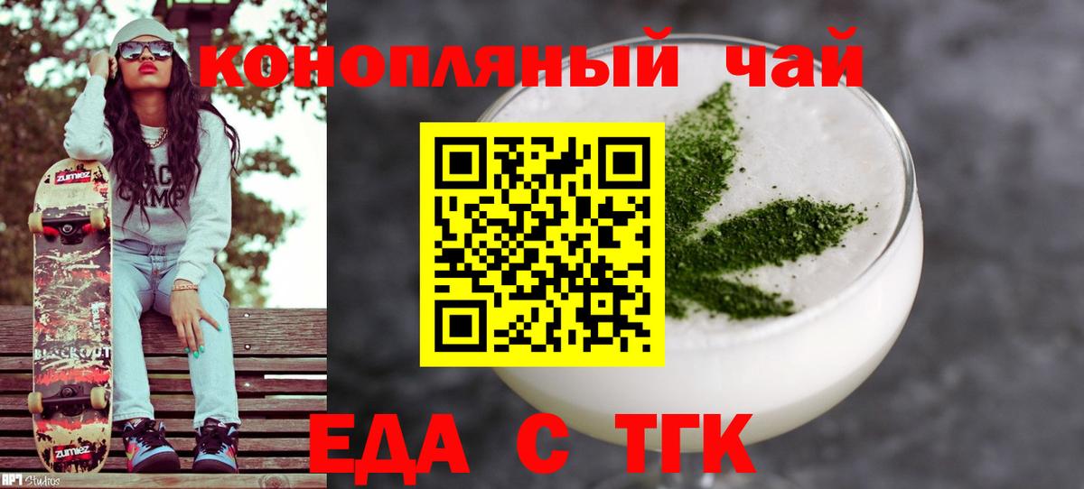 Canna-Cookies марихуана  Вход с VPN  Избербаш 