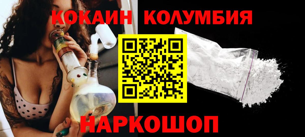 Кокаин FishScale Избербаш