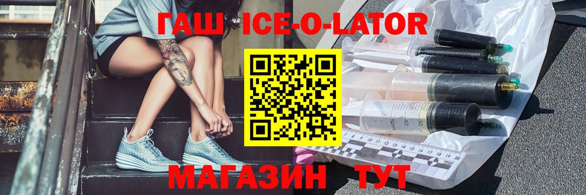 Избербаш  ГАШ VHQ  ГАШ AMNESIA HAZE  Вход с VPN 