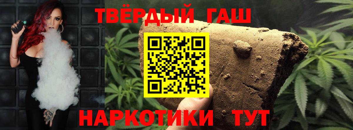 ГАШИШ гарик Избербаш