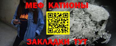 COCAINE Кумертау
