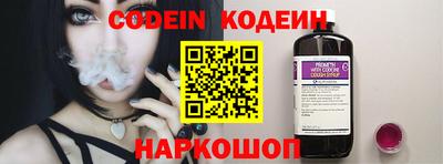 мяу мяу мука Кунгур