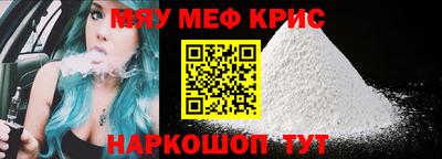 COCAINE Кумертау