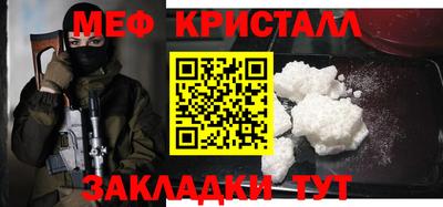 мяу мяу мука Кунгур