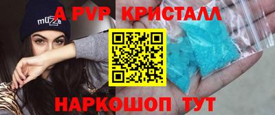 COCAINE Кумертау