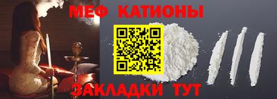 COCAINE Кумертау