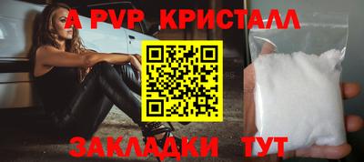 мяу мяу мука Кунгур