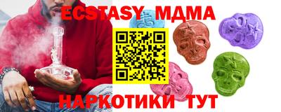 мяу мяу мука Кунгур