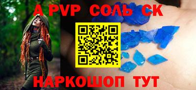 COCAINE Кумертау