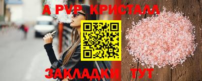 мяу мяу мука Кунгур