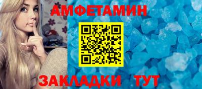 COCAINE Кумертау