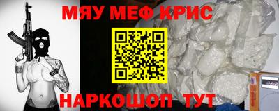 мяу мяу мука Кунгур