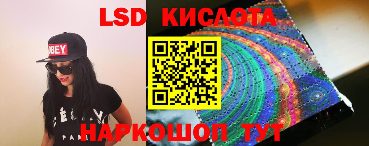 ЛСД экстази ecstasy Избербаш