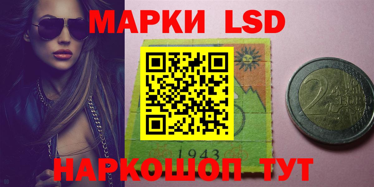 Избербаш  Лсд 25 экстази ecstasy  KRAKEN онион  Вход с VPN  Лсд 25 экстази ecstasy  LSD-25 экстази 