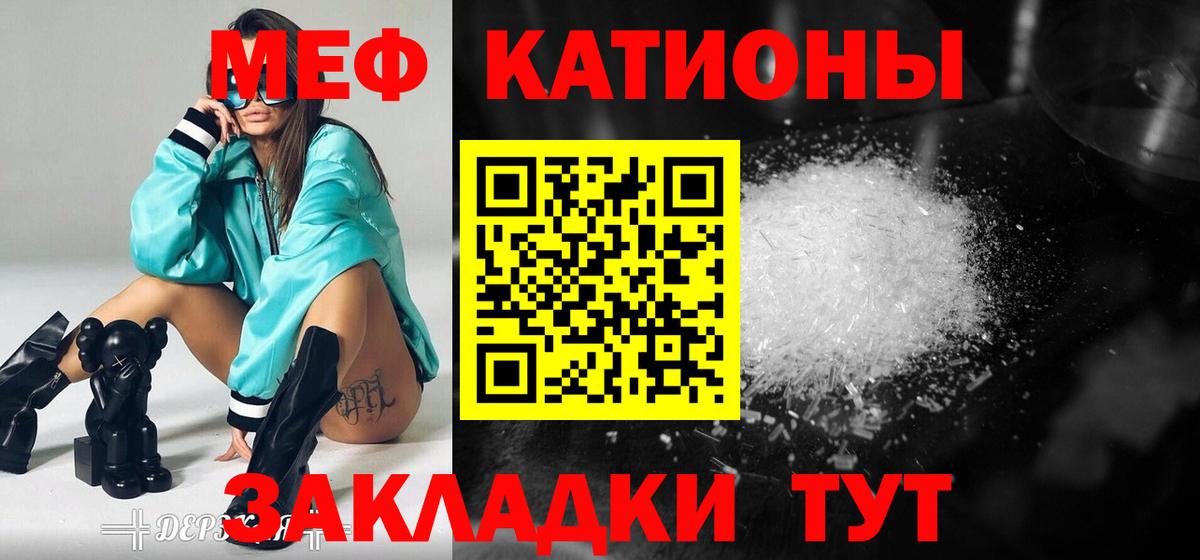 МЕФ  Избербаш